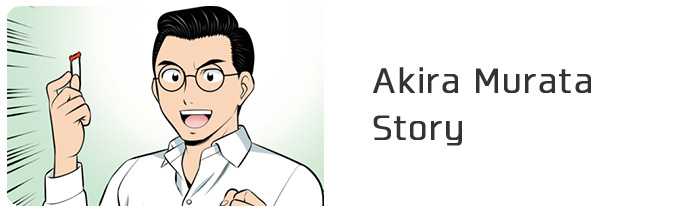 Akira Murata Story