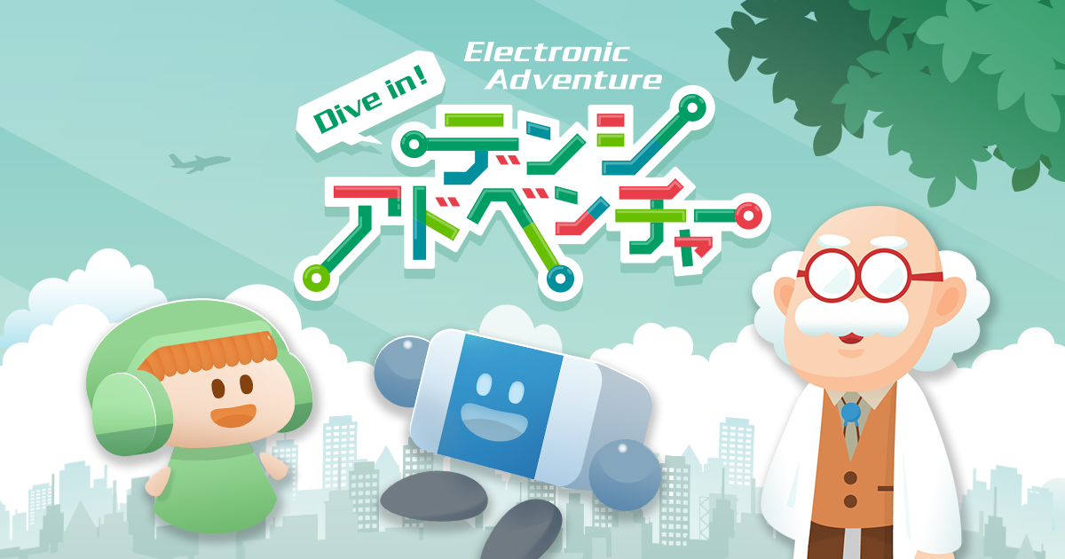 Dive in! Electronic Adventure Discover Denshiland! Murata